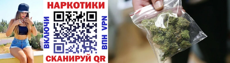 Купить наркотики цена Пугачёв Марихуана Амфетамин APVP Гашиш Меф