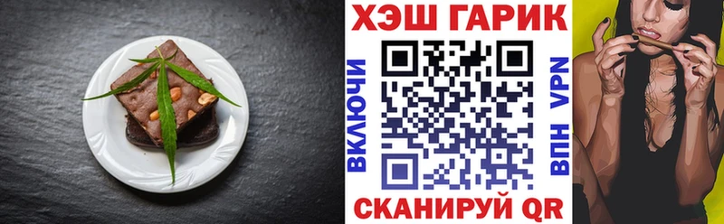 Печенье с ТГК марихуана blacksprut рабочий сайт Пугачёв цены