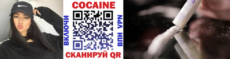 COCAIN 99%  Пугачёв 