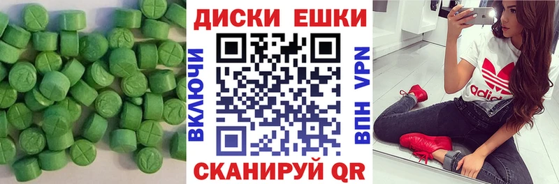купить   Пугачёв  Ecstasy таблы 