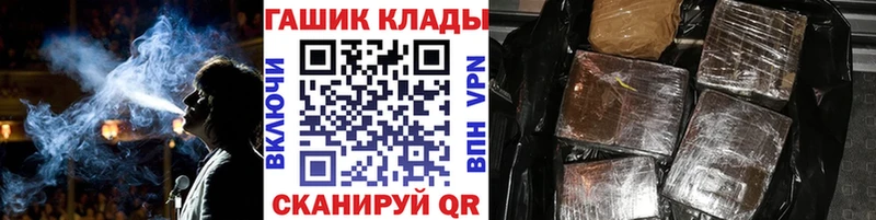 ГАШИШ гарик  blacksprut ссылка  Пугачёв 