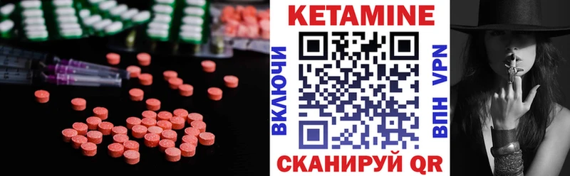 Кетамин VHQ  Пугачёв 