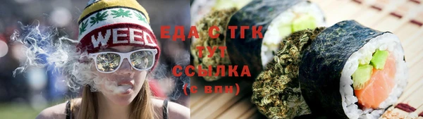 стафф Алексин