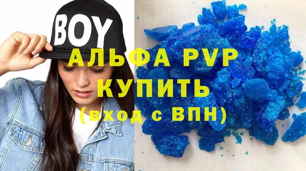 mdpv Алзамай