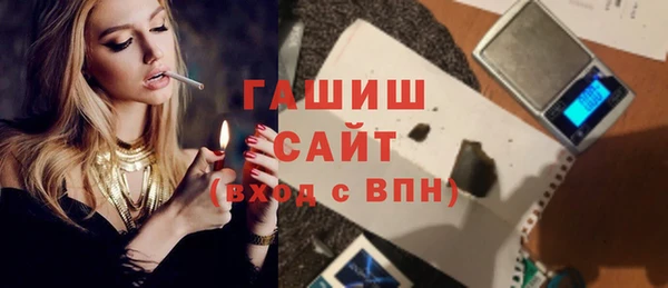 стафф Алексин