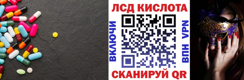 где найти наркотики  Пугачёв  Лсд 25 экстази кислота 