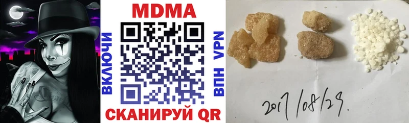 хочу наркоту  Пугачёв  MDMA молли 