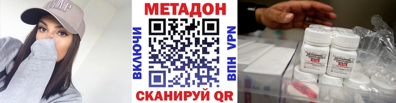 МЕТАДОН кристалл хочу Пугачёв