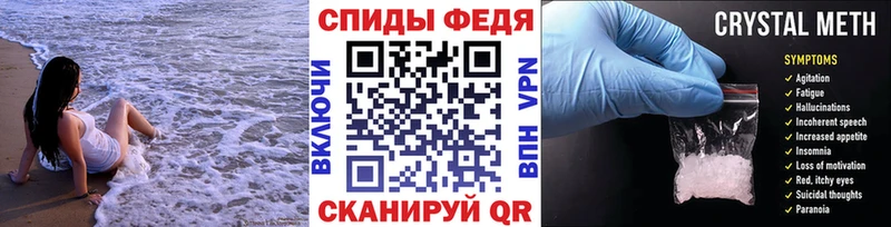 Метамфетамин винт  Пугачёв 