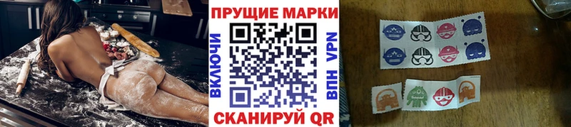Марки 25I-NBOMe 1500мкг  Пугачёв 